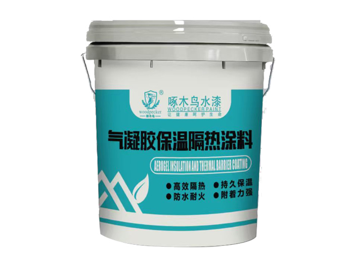 气凝胶隔热保温涂料