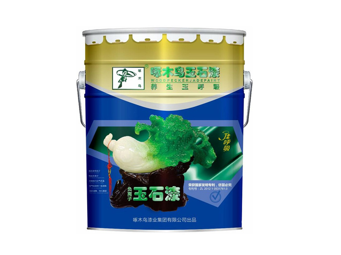 负离子玉石漆